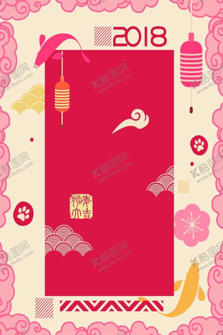 编号：65360112070014244536【酷图网】源文件下载-中国风背景