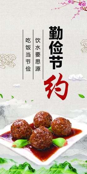 食堂文化