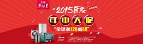 618广告