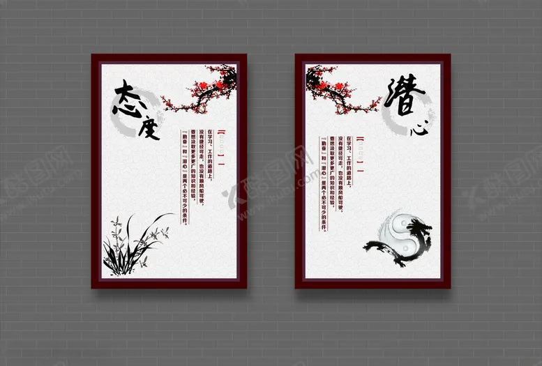 编号：90178704221721395508【酷图网】源文件下载-文化标语墙