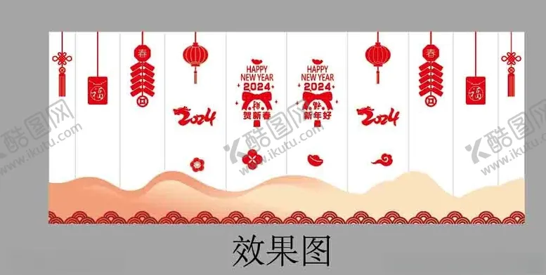 编号：67223002100558338132【酷图网】源文件下载-新年玻璃贴