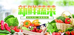 新鲜多样蔬菜大集合