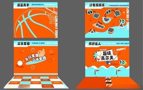 橙色促销展架设计图