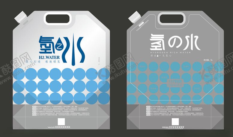 编号：73951702220521023144【酷图网】源文件下载-水包装