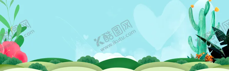 编号：96315809150210229026【酷图网】源文件下载-BANNER背景