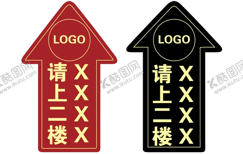 编号：47918509291931064251【酷图网】源文件下载-箭头地贴矢量