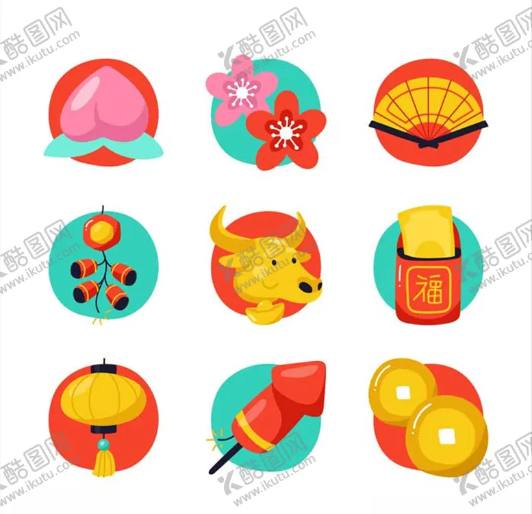编号：99179107010928467529【酷图网】源文件下载-新年元素