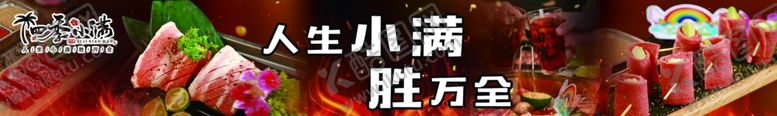 编号：67631802111421277879【酷图网】源文件下载-美团抬头