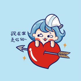 十二星座个性1212插画卡通