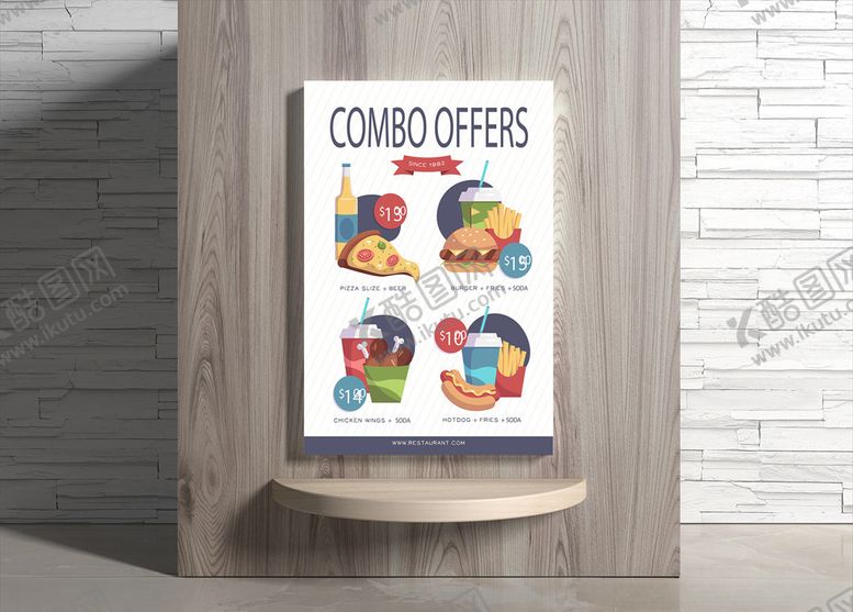 编号：58015009250151135311【酷图网】源文件下载-美食海报