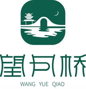 中秋节创意大气满月景色倒影