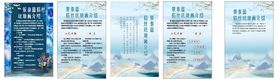 景泰蓝掐丝珐琅画