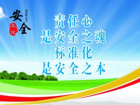 油田文化