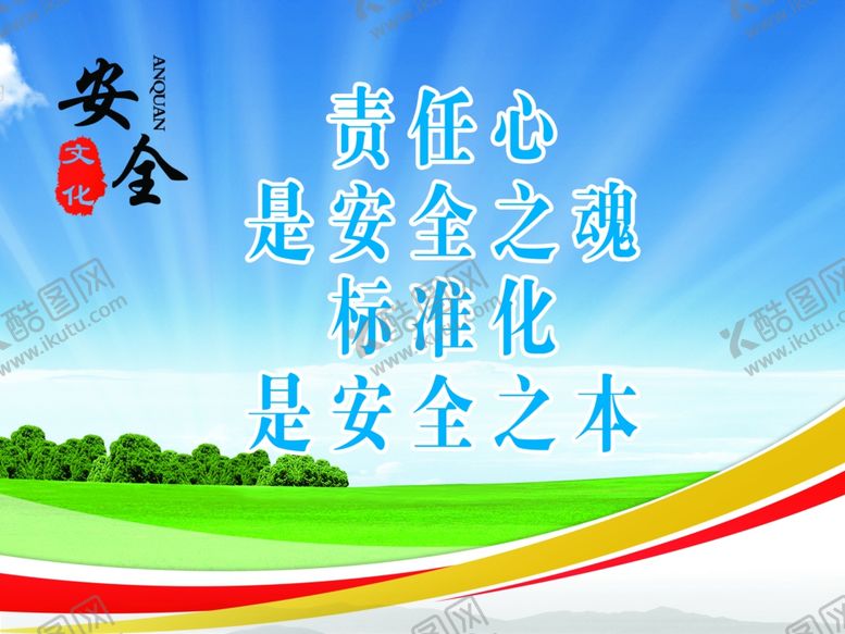 编号：26513005151308585371【酷图网】源文件下载-油田文化
