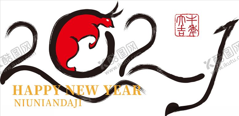 编号：47129105122200015516【酷图网】源文件下载-牛年2021字体设计