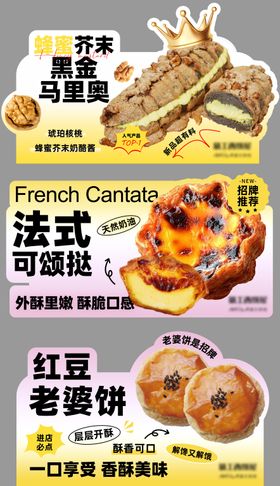 面包立牌