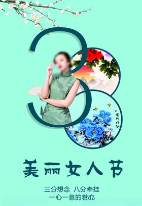 38节