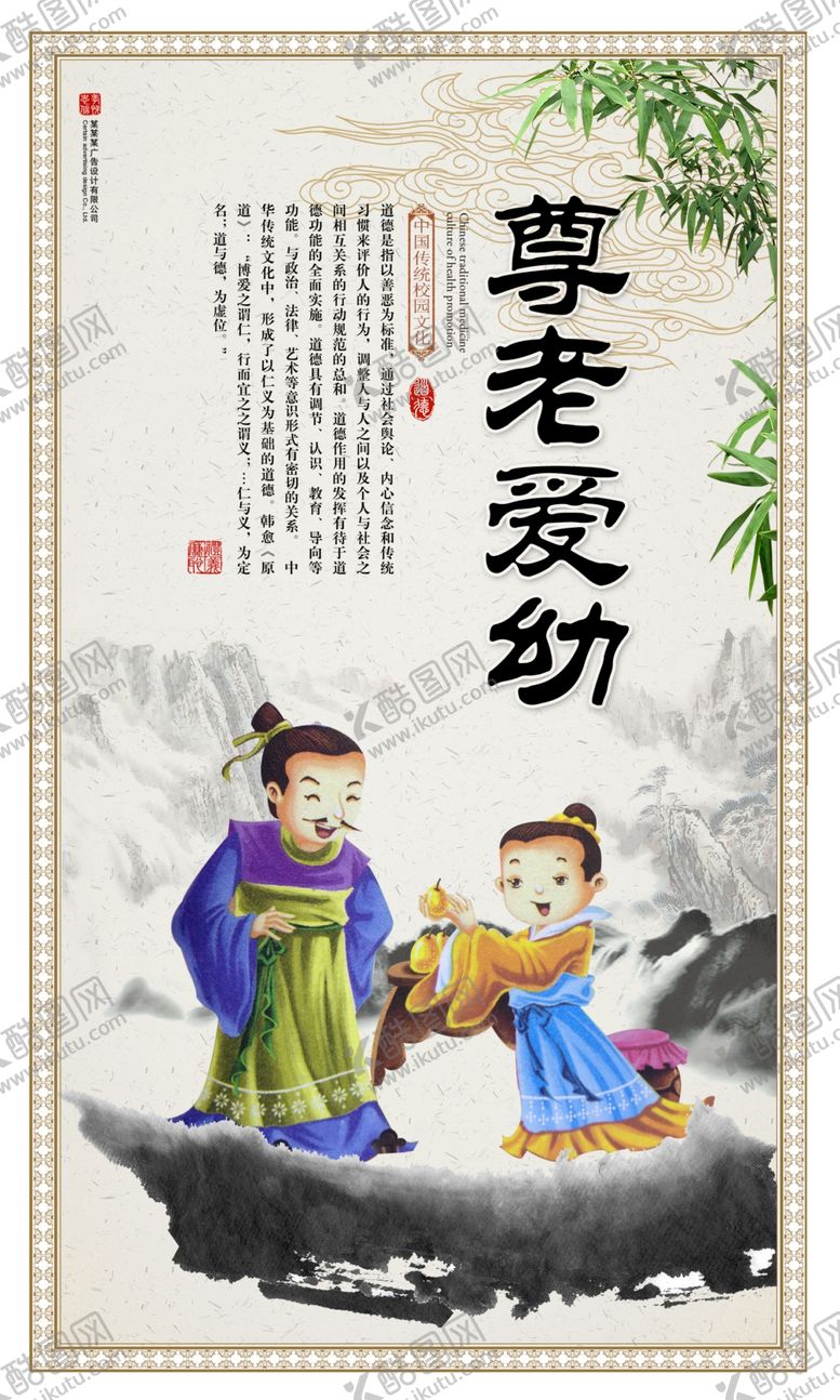 编号：59132610292353574986【酷图网】源文件下载-校园文化