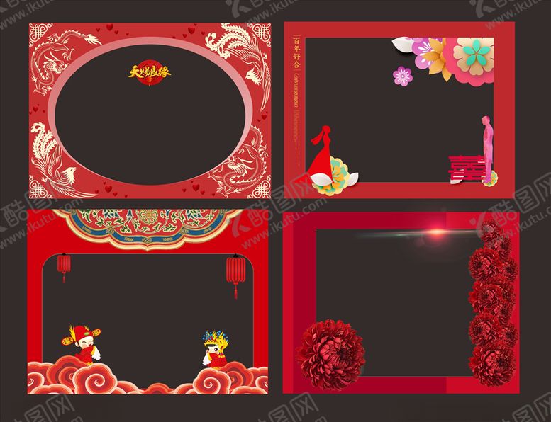 编号：21665509192337406199【酷图网】源文件下载-婚庆橱窗贴纸