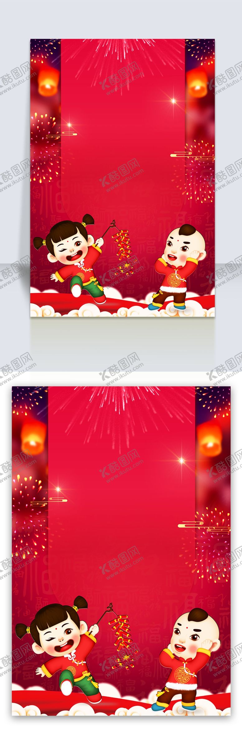 编号：74709207070210111100【酷图网】源文件下载-腊八节