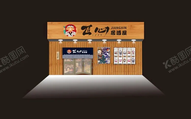 编号：90861210101203403168【酷图网】源文件下载-日式门头3D效果图