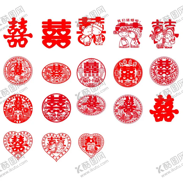 编号：03948109240635496397【酷图网】源文件下载-喜字标志