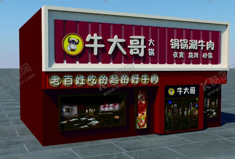 编号：44495102091934527771【酷图网】源文件下载-火锅店红色门头