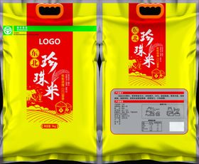 大米