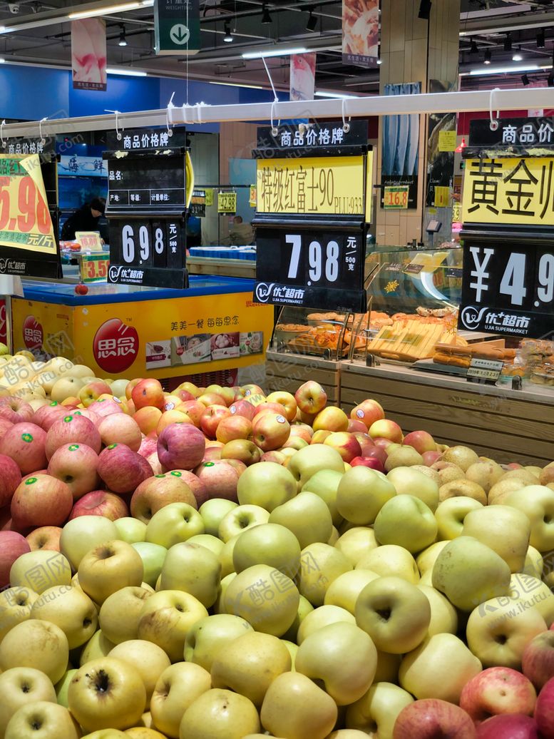 编号：26319709090923341026【酷图网】源文件下载-水果超市