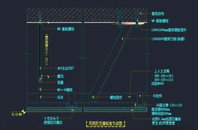 吊顶反支撑