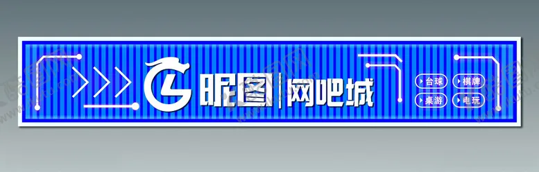 编号：89925002050447303003【酷图网】源文件下载-电竞门头