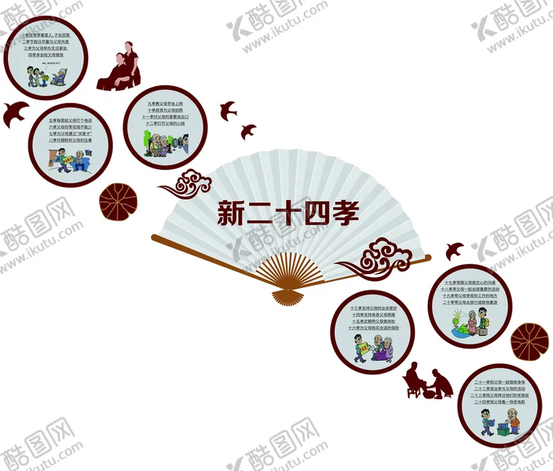 编号：49815209141451568792【酷图网】源文件下载-文化墙