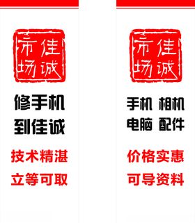 手机电脑相机配件