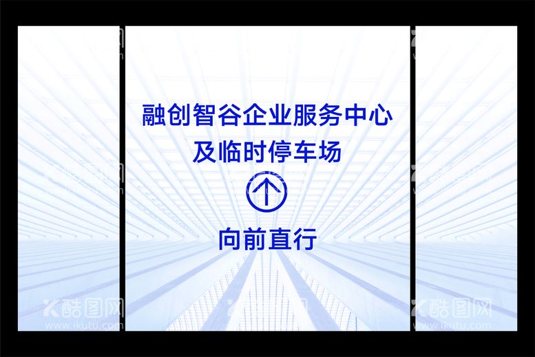 编号：93197112010617238158【酷图网】源文件下载-前行桁架