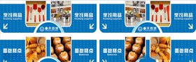 超市导购牌14款商品