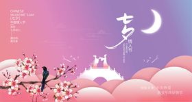 中秋月夜下的温馨动物场景