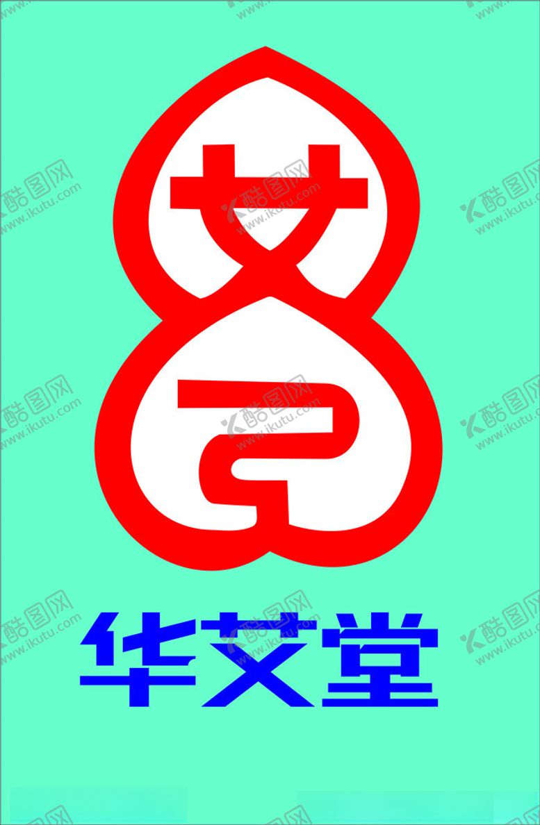 编号：75637502170817325016【酷图网】源文件下载-华艾堂
