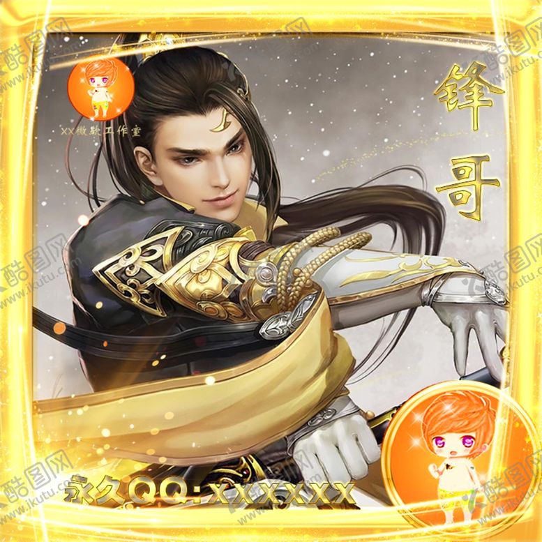 编号：77744109201651217910【酷图网】源文件下载-微商头像素材模板PSD