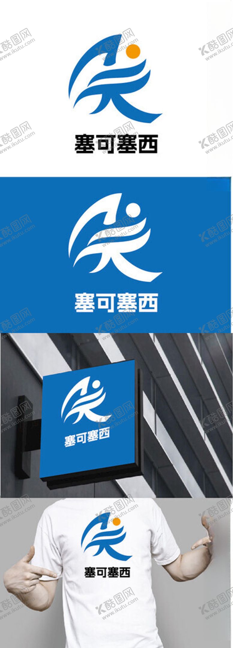 编号：11511202211444389525【酷图网】源文件下载-餐饮标识设计