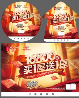 简约家装墙贴