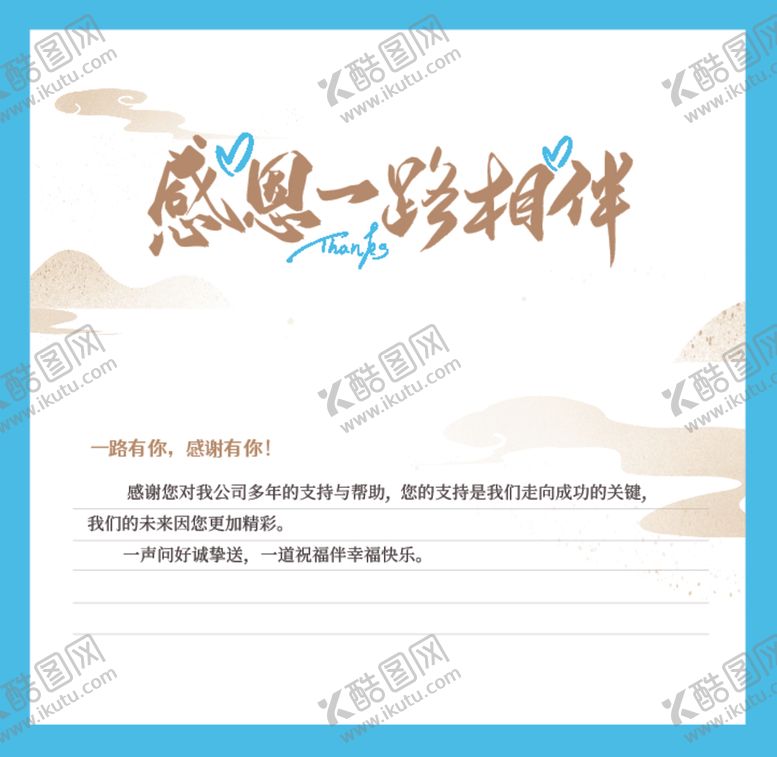 编号：55315312110309167335【酷图网】源文件下载-礼品节日贺卡