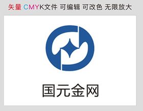 国元金刚标识标志LOGO