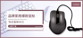 办公用品电脑一角鼠标鼠标垫