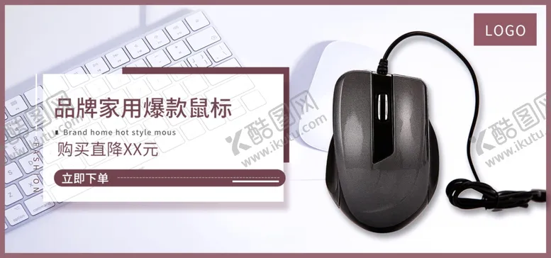 编号：16959206272226481225【酷图网】源文件下载-办公用品