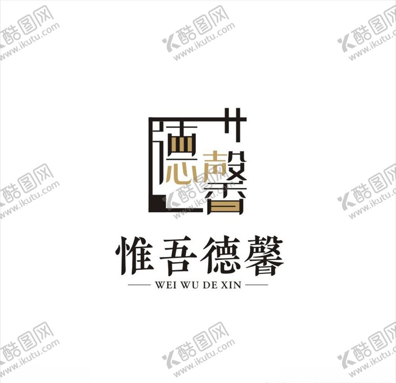 编号：35931510080650268792【酷图网】源文件下载-标志设计
