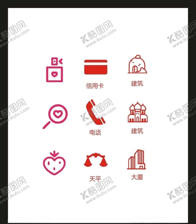 编号：38974904282150085667【酷图网】源文件下载-LOGO标识VI
