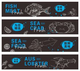 鱼鲜水产海报挂画灯