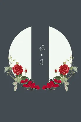 中国风背景海报古典展板水墨