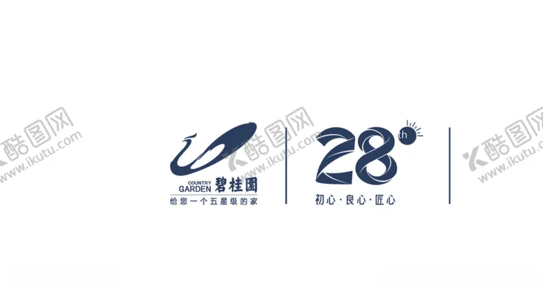 编号：92532307040845563123【酷图网】源文件下载-碧桂园28周年联合LOGO