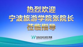 编号：36819509241027365604【酷图网】源文件下载-婚礼欢迎牌宣传